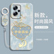 偲汐紅米note11Tpro手機(jī)殼redmi小米redminote11pro+十防摔not11T保護(hù)套115G新款114G全包4G男5G女外殼 【平安喜樂(lè)-國(guó)風(fēng)】送手環(huán)掛繩 紅米Note11TPro
