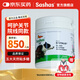 Sashas薩沙Sashas鯊魚軟骨素狗關(guān)節(jié)靈4C升級款100g 澳洲進(jìn)口保護(hù)關(guān)節(jié)