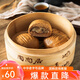 陶陶居包子鮮肉叉燒包流沙奶黃包豆沙核桃包早餐方便速食粵式早茶點心 核桃包+叉燒包+流沙包