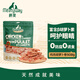 Meatyway爵宴寵物狗狗零食雞胸果蔬肉干 訓(xùn)犬大禮包雞肉胡蘿卜卷908g