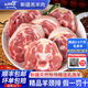 三疆牧羊 新疆羊肉生鮮2000g羊脖子新鮮伊犁特產(chǎn)羊頸排羔羊肉香煎燒烤食材 原切羔羊羊脖子1000g