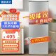 【家電補貼20%】家用車載冰箱小型雙開門節能一級能效家用租房 58S138升級版【一級節能】 58L