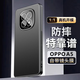 Yswen 適用OPPOA5手機(jī)殼5G鏡頭膜全包防摔保護(hù)套金屬軟硅膠超薄磨砂支架男女新款高級感簡約ins網(wǎng)紅潮流 【金屬*石墨黑】輕奢風(fēng)*自帶鏡頭膜 OPPO A5