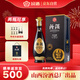 汾酒 清香榮耀1952 清香型白酒 53度500mL單瓶裝 送禮宴請(qǐng)