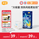 宜嬰【直播專享】新品新夢(mèng)想家升級(jí)超柔款拉拉褲雙熱風(fēng)紙尿褲更透氣 紙尿褲L號(hào)40片【9-14kg】