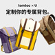 tomtoc x U 城市經(jīng)典雙肩包 個(gè)性化定制款 22L