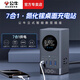 公牛桌面充電站電競插座67W立式數(shù)顯100W插座35W氮化鎵USB排插多功能智能快充接線板拓展多孔插排 【100W氮化鎵快充】立式數(shù)顯 七口輸出 1.5米