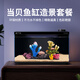 HIDOM希騰魚(yú)缸造景 當貝智能魚(yú)缸專(zhuān)用仿真珊瑚造景財運享通套餐