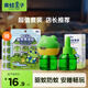 青蛙王子（FROGPRINCE）蚊香液驅(qū)蚊液電熱蚊香液無味補充裝 驅(qū)蚊水家庭裝 【店長推薦】2液+1器驅(qū)蚊90晚