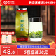 湘豐茶葉 明前綠茶新茶春茶特級湖南長沙綠茶金井茗茶口糧茶葉自己喝 湘波綠 特級 200g*1包