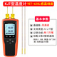宇問(wèn)（YOWEXA）kJT型熱電偶溫度水溫模具表面溫度測試儀表接觸式探頭水溫測溫儀 YET620L感溫線(xiàn)款350度/雙通/記錄
