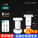 百蒂安家具可調(diào)節(jié)伸縮柜腳桌腿腳圓型沙發(fā)腳支撐腿電視柜腳茶幾腿增高腿 白色圓底8cm一支裝 8-12cm可調(diào)