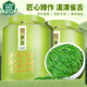 中谷御品茶葉綠茶雀舌茶 特級(jí)明前頭采新茶湄潭翠芽中秋節(jié)茶葉禮盒300g