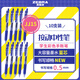 斑馬牌（ZEBRA）JJ15按動(dòng)藍(lán)色中性筆0.5mm簽字筆商務(wù)水筆學(xué)生練字考試刷題筆高顏值學(xué)習(xí)辦公文具套裝10支