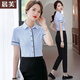 晨芙條紋襯衫女夏季時(shí)尚氣質(zhì)酒店服務(wù)員工作服職業(yè)襯衣收銀員接待工裝 3158單件藍條襯衫 XL 建議110-120斤