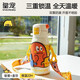 皇寵兒童保溫杯小學(xué)生直飲大容量水杯吸管杯外出保溫水壺二合一550ml 兒童保溫杯杯帶+杯套款 550ml