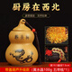 普生祥避火龍瓶加黃碎石擺件乾位廚房在西北土陶罐火瓶燒天門廚房擺件 帶蓋葫蘆瓶升級款
