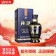 汾酒 藍汾 清香型白酒 53度 475mL 1瓶 單瓶裝