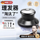 【德國】飛碟自助理發(fā)器光頭理發(fā)神器 自理發(fā)器懶人理發(fā)器理發(fā)推子成人自助寸頭圓頭自己剪發(fā)器 飛碟理發(fā)器【超長續(xù)航+大功率不卡發(fā)】