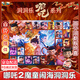 奇純哪吒洞洞樂抽抽樂哪吒盲盒生日禮物公仔戳戳樂拆拆樂兒童玩具獎勵 【40洞方盒哪吒洞洞樂】全軟膠 【全彩款— 無單色湊數(shù)】