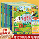 【新華正版】尤斯伯恩奇妙發(fā)聲書 農場里面邊誰在吵繪本 會說話的早教有聲書 寶寶學說話點讀書 0到3歲寶寶兒童手指點讀嬰幼兒啟蒙認知早教玩具 【全8冊】尤斯伯恩奇妙發(fā)聲書