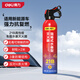 得力（deli）車(chē)載滅火器水基滅火器汽車(chē)家用國家消防3C認證環(huán)保 620ml 水基 【21B新能源】年檢可過(guò)