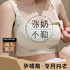頌梵希哺乳內(nèi)衣女產(chǎn)后防下垂聚攏喂奶專用孕婦孕期兩用喂奶大碼文胸罩女 香檳色 【孕哺專用 漲奶不勒】 L 【建議105-130斤 80BCD】
