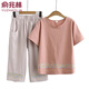 俞兆林（YUZHAOLIN）中老年女裝媽媽裝夏季大碼刺繡套裝女全棉短袖顯瘦T恤女兩件套女 粉色(136) 2XL 建議106-120斤