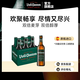 沃達姆烈性精釀啤酒 西班牙進(jìn)口雙倍麥芽地中海 保質(zhì)期至2026-01-14 330mL 6瓶 保質(zhì)期至2026-01-14