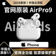 【蘋果官網(wǎng)丨原裝頂配Pro2】蘋果藍(lán)牙耳機(jī)airpods pro二代無(wú)線華強(qiáng)北頂配主動(dòng)降噪iphone16/15入耳式 【原裝正版全功能頂配版Pro2】 官網(wǎng)主動(dòng)降噪+空間音頻+三真電量