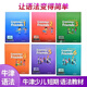 現(xiàn)貨速發(fā) 牛津小學(xué)英語(yǔ)語(yǔ)法書(shū) 牛津語(yǔ)法朋友 英文原版 Oxford Grammar Friends1-6語(yǔ)法做朋友涵蓋劍橋少兒英語(yǔ) Grammar Friends 1-6級(jí)全冊(cè)
