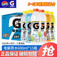 百事可樂佳得樂 600ml*15瓶 整箱裝電解質(zhì)功能運(yùn)動(dòng)飲料 果味飲料 隨機(jī)混合600ml*15瓶【整箱】