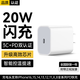 HUIDUODUO蘋果16/15/14充電頭充電器20W/30W快充iPhone13/12/11/8/X/Pro/Max/Plus/e套裝數(shù)據(jù)線ipad平板 適用蘋果8-16|20W閃充頭|控溫提速 
