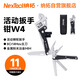 納拓（NexTool）戶外居家多功能鉗折疊組合工具高硬度維修棘輪扳手刀