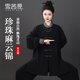 雪茜曼太極服女高端夏款2025新款八段錦練功服男款太極拳表演比賽服裝