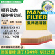 曼牌（MANNFILTER）空氣濾清器空氣濾芯空濾C28037適用寶馬5系/6系/7系/x5/x6/X7