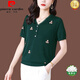 皮爾卡丹（pierre cardin）媽媽裝桑蠶絲短袖2025夏季新款v領(lǐng)上衣女士高檔寬松大碼T恤衫 墨綠色 6XL 180-200斤