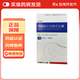 [澤萬欣]甲磺酸侖伐替尼膠囊 4mg*30粒 1盒裝