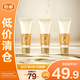 后拱辰享氣韻生潤顏潔面膏40ml*3旅行裝便攜清潔洗面奶【臨期清倉】
