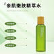 七老官l方護(hù)膚品肌系列旗艦水乳霜安瓶修復(fù)臉紅血絲適合熱燙敏肌藍(lán)侗 親肌嫩膚精粹水120毫升