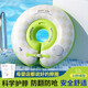 西哈泳士嬰兒游泳圈 0-3歲兒童游泳圈新生寶寶兒童脖圈免充氣腋下沐浴玩具 春日青10.5cm適8-12個(gè)月17-26斤