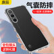 庚辰 適用努比亞紅魔10Air手機殼新款nubia四角氣囊防摔紅魔10air保護套透明殼NX779J鏡頭全包軟殼男女 紅魔10Air【透明氣囊防摔殼】配鋼化膜