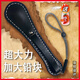 波士頓皮拍子皮鉛拍防身女士防衛(wèi)護(hù)身防狼神器合法男女性防身加厚 波士頓皮拍26厘米【送噴椒1個(gè)】