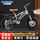 永久（FOREVER）兒童自行車3-5-8歲兒童單車男女孩碟剎腳踏車16寸小孩自行車