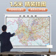 2025年 云南省地圖 1.5米*1.1米 高清政區(qū)交通圖 覆膜防水 家庭辦公掛圖