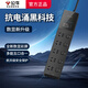 公牛（BULL）防雷插座排插插線板抗電涌高端家用辦公電器接線板USB快充多功能擴(kuò)展插頭智能超功率過載保護(hù)開關(guān) 【數(shù)顯新品】5位防雷插座1.8米-過載保護(hù)