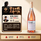 昊悅蘭寧夏賀蘭山東麓西拉甜型桃紅葡萄酒送禮女生微醺紅酒送禮情人節(jié) 赤霞珠干型桃紅葡萄酒1瓶