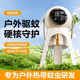 京悠雨戶外驅蚊液體電蚊香加熱器智能定時母嬰可用露營庭院強力滅蚊神器 星耀USB驅蚊-米色可立/可掛