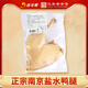 桂花鴨清香短保鹽水簡裝鴨腿182g 江蘇老字號南京特產(chǎn)鹵味熟食 源頭直發(fā)