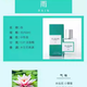 CLEAN暖棉冷棉潔凈RAIN雨后肌膚空氣男士女士中性淡香水 雨露 60ml